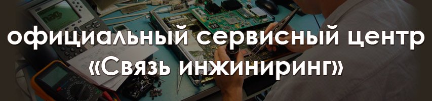 ремонт ИБП